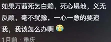 42岁万茜大清早晒运动照，睡眼惺忪头发飞舞，身材似18岁少女！