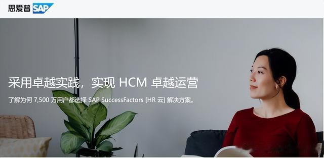 人力资源管理革新：6款系统一站式解决HR事务