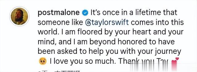 碧昂斯粉丝骂Post Malone厚此薄彼 因为霉霉