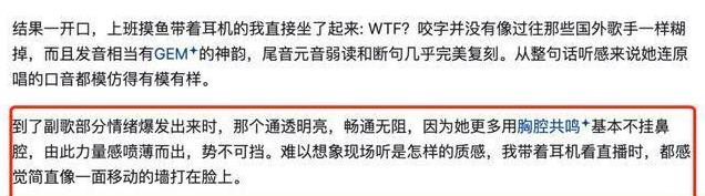 好尴尬，爆红才半年就凉透了