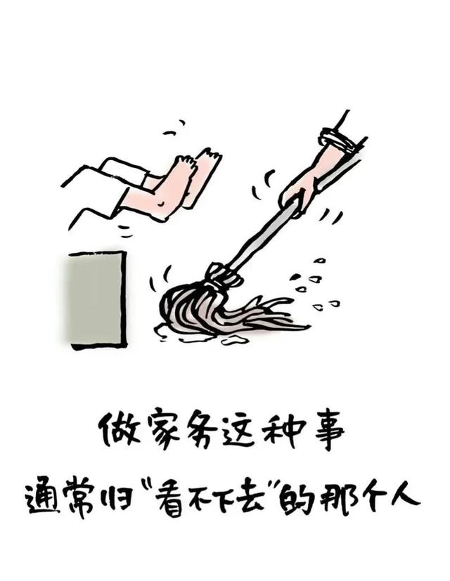 幽默又扎心,看一看,呵呵一笑