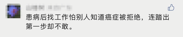患癌后如何回归正常生活和工作？互助君整理了这5条可借鉴经验！