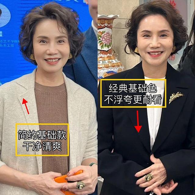 “最美主持人”徐俐:不烫老年头、不穿老年装,62岁都没大妈感
