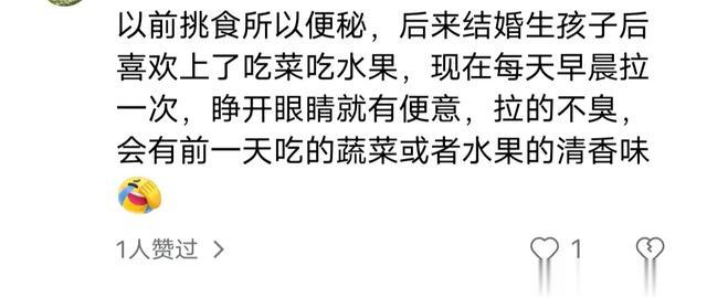 原来每天排便这么重要啊，网友分享，不懂的人为认知买单