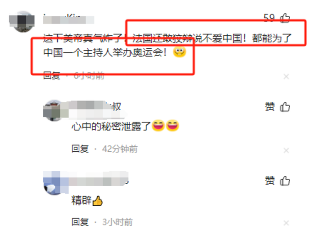 周鸿祎称巴黎奥运会会徽像鲁豫,网友纷纷赞同,陈鲁豫评论区炸锅