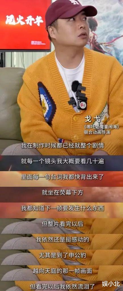 全网最不想看《哪吒2》的群体出现了,这个真无法反驳