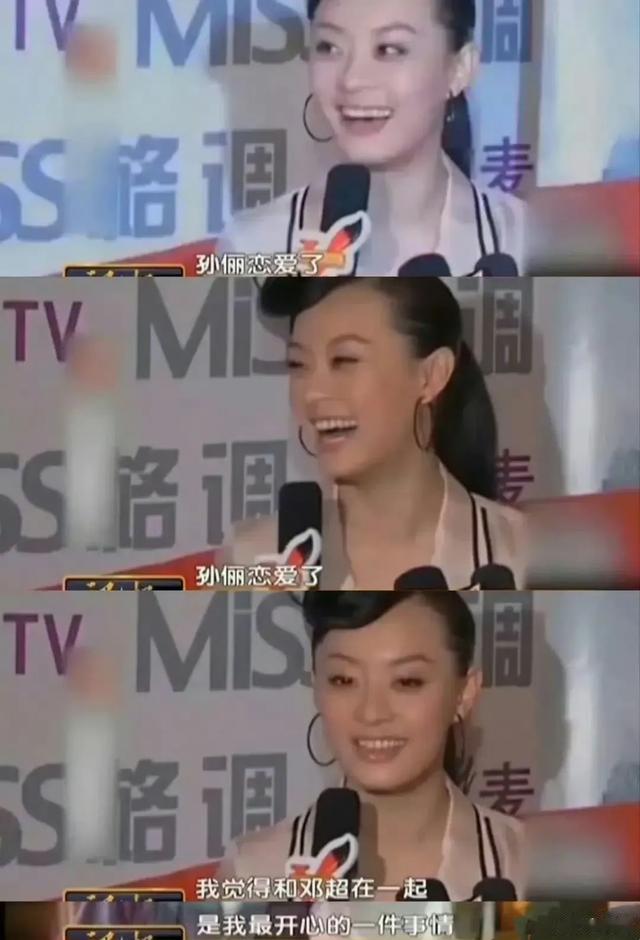 冲上热搜!邓超发文……