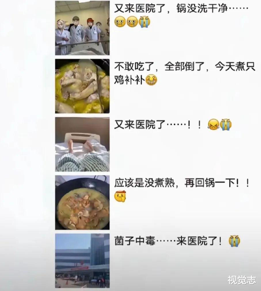 中产开始吃野人饭,五天暴瘦六斤