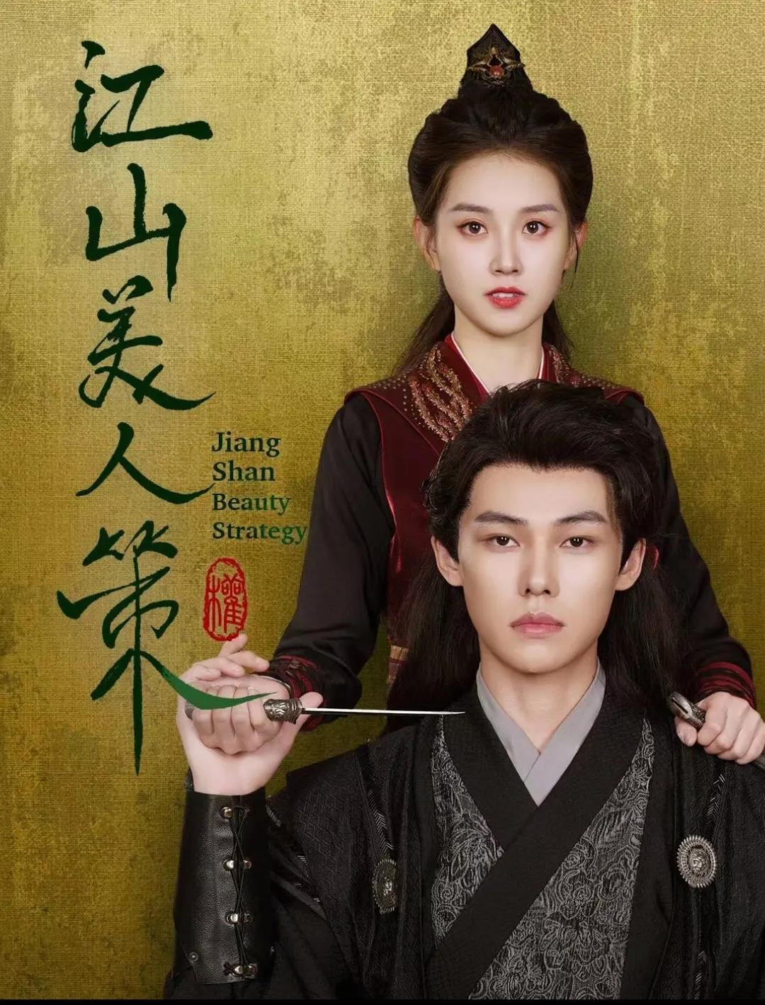 神仙打架！5部新剧开播，剧情精彩绝伦，演员绝色，千万别错过！