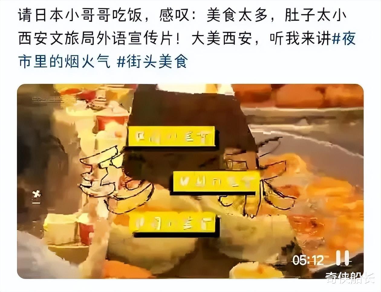 为什么日本人全世界最瘦?去了日本后,被他们的真实饭量惊呆了!