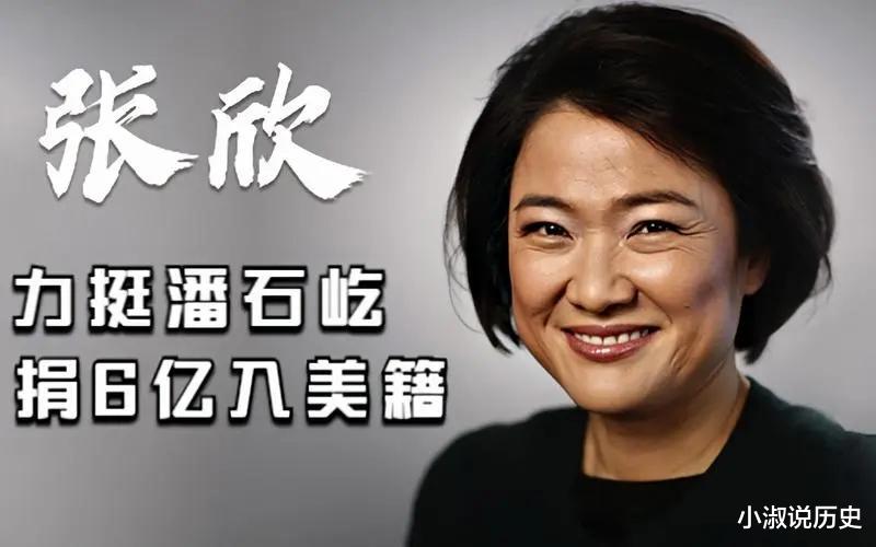 善恶终有报!疫情期间一毛不拔,赚中国的钱捐美国6亿,如今怎样