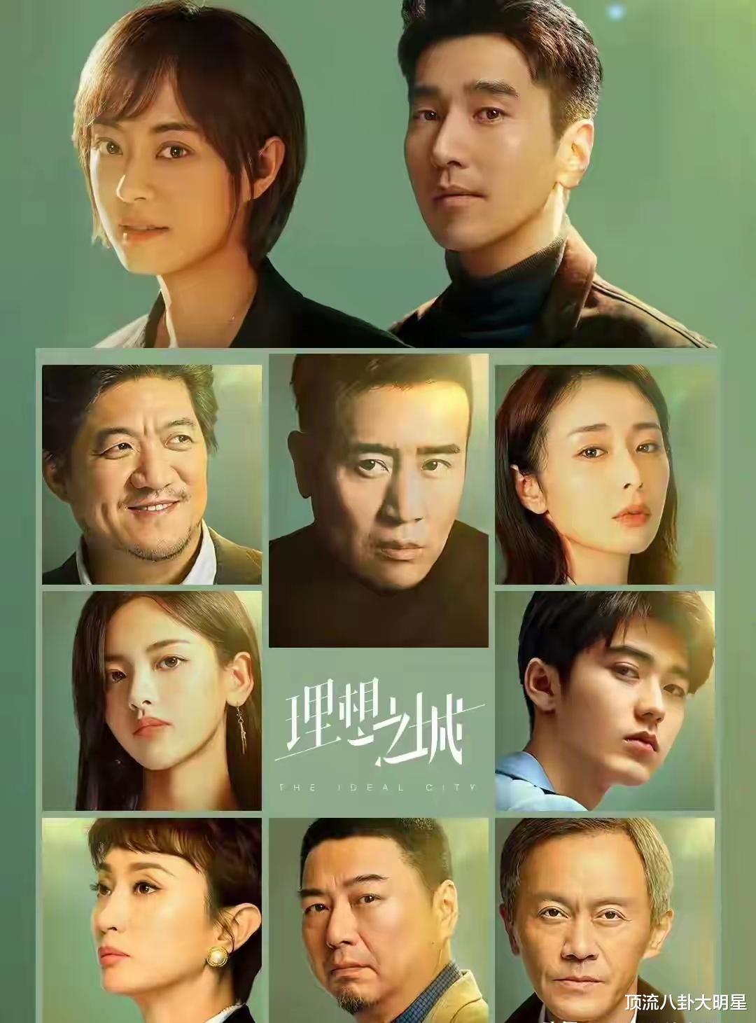 网友评选:10部高分都市职场剧:承欢记第8、你比星光美丽第7、第一封神