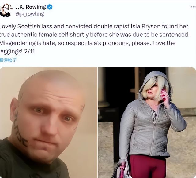 JK罗琳再发声!称不会原谅哈利·波特主演:拒绝接受任何人道歉