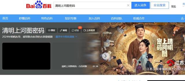 长相平庸就别演美女！看《清明上河图》张馨予，才知何为媚骨天成