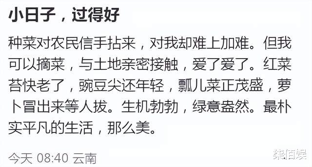 龚琳娜离婚第一年独自在云南过年，挎着竹篮摘菜，生活朴实却幸福