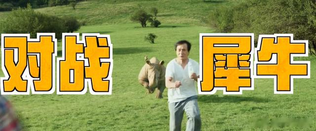 升到国庆档第3了!这次“连续逆跌”的成龙,给陈思诚上了一课