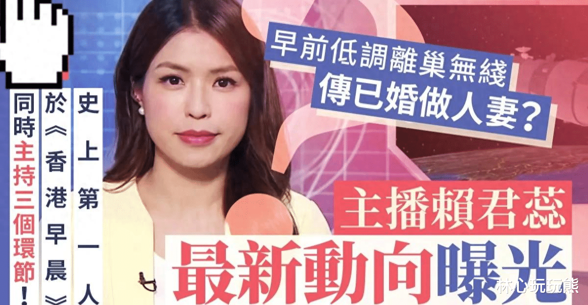 TVB新闻台柱主持低调离巢现身其他电视台 观众感叹“转台才见她”
