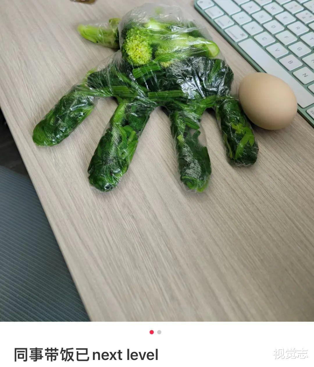 中产开始吃野人饭,五天暴瘦六斤