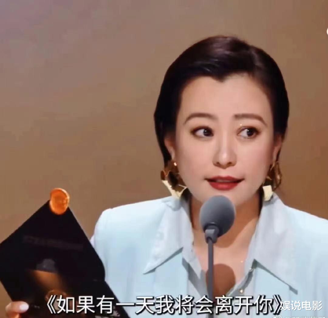 郝蕾表演课300元一节，性价比高，难怪金莎吴谨言都找她上课