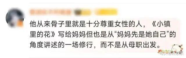 华晨宇怒了!官宣演唱会却因“拒绝月经羞耻”上热搜,气得飙脏话