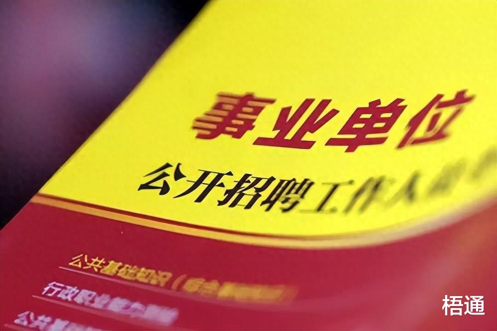 为什么火葬场的岗位这么火？这条捷径可能有些人都没有想到！