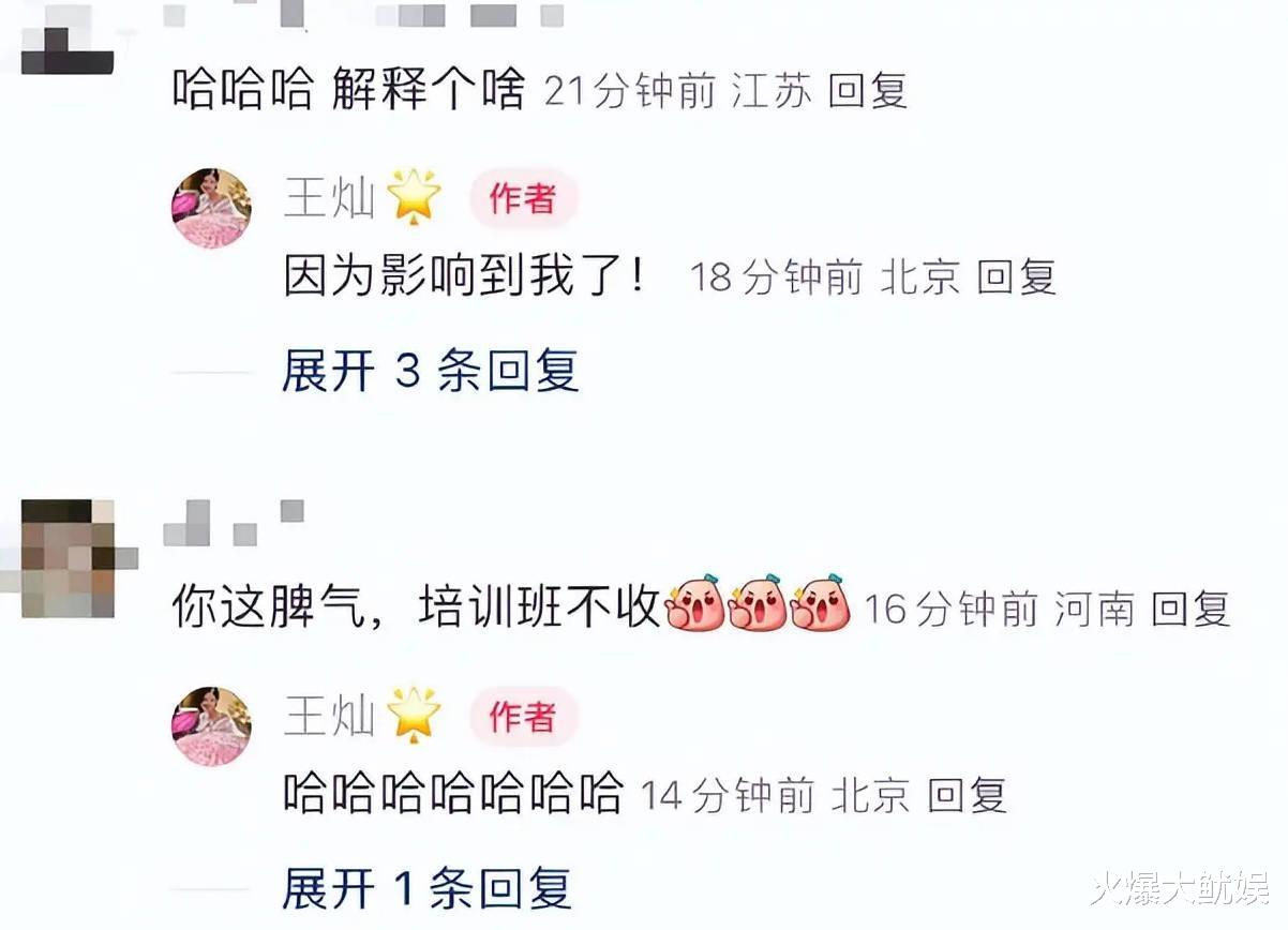 曝杜淳老婆出自名媛培训班！曾与叶柯合照，王灿回应却被网友拆穿