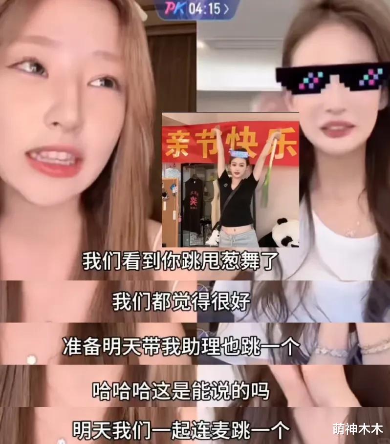 王思聪带女友现身成人店,偷偷点赞前女友美照,新欢旧爱暗中较劲