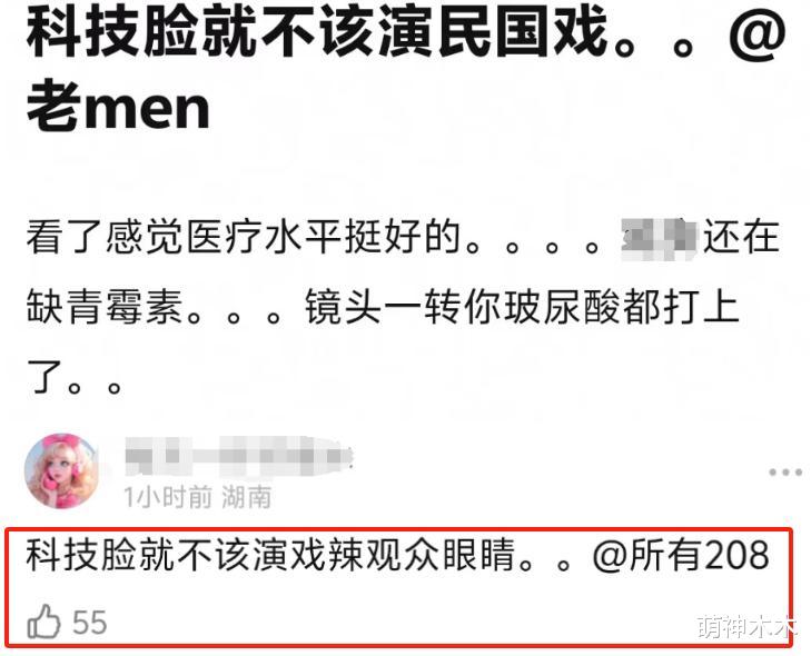 杨幂新剧彻底跑偏了!宣传特务女主穿搭时髦,收视排名都下跌了