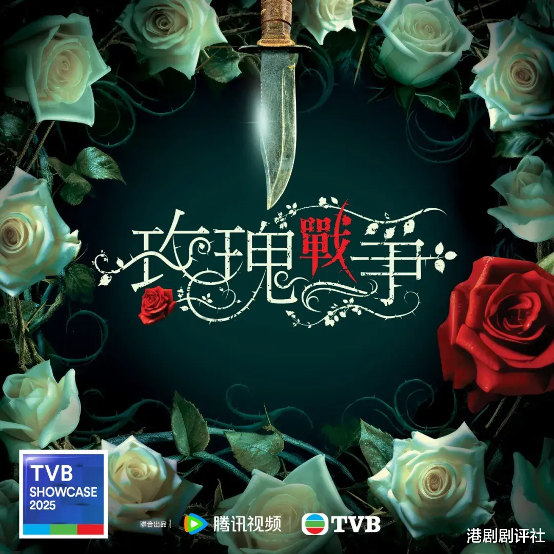 TVB多部重头剧宣布停拍，前花旦回巢作随时拍不成，另一视后或再拍大女主剧