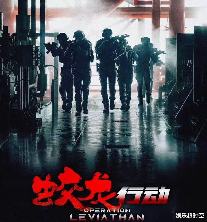 宣发不到位，质量为王！《蛟龙行动》口碑逆袭，春节档有望翻身！