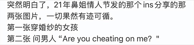 网友心疼了！回看杨颖动态，发现一年前她已暗示自己被绿了