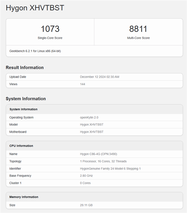 海光新款16核心CPU首曝:多核性能还不如6核心Zen3
