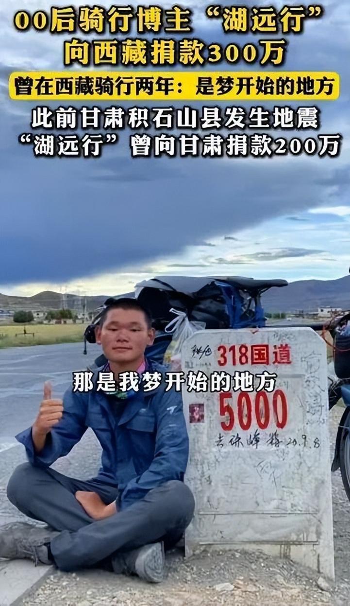 陈冠希呼吁捐款，一场山火让崇洋媚外的他现了形