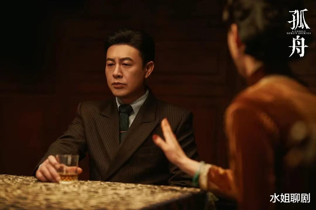 张颂文,你到底欠了多少人情!《孤舟》谍战变谍偶,让人如鲠在喉