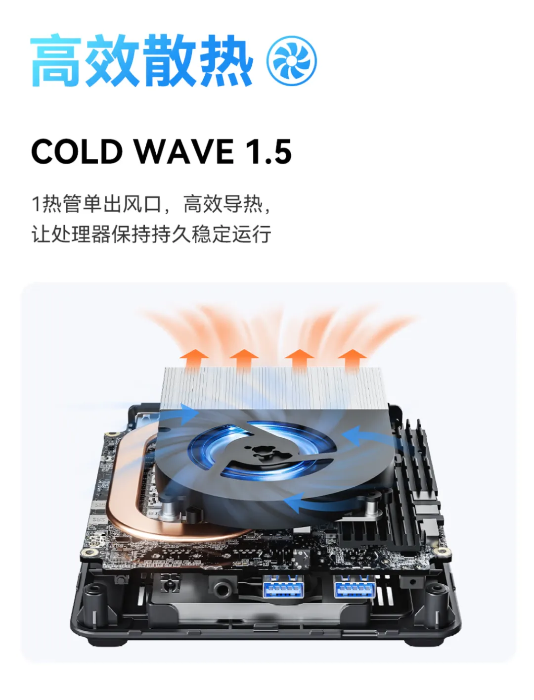 性能超i5-12450H 搭载i5-1250P的铭凡UN1250值不值？