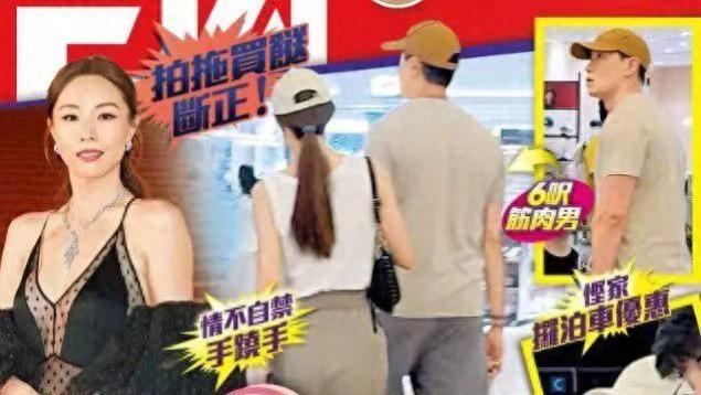 邓丽欣承认新恋情，男方高大健硕，晒两人影子合照官宣恋情