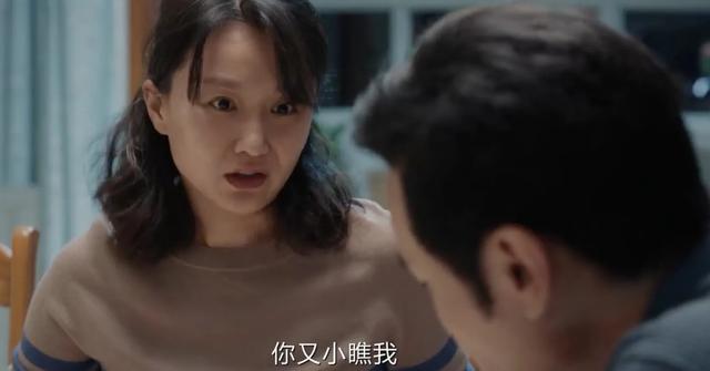 《我是刑警》大结局！秦川无意间一句话，证明了何青莲独到的眼光