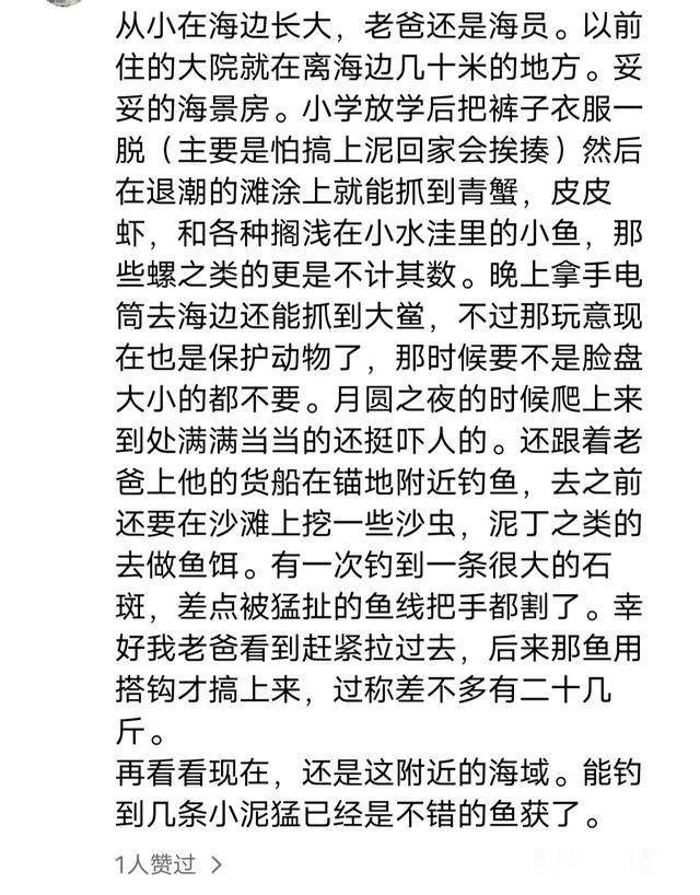 终于理解老一辈为啥看不上高档食物,看了网友分享,让人茅塞顿开