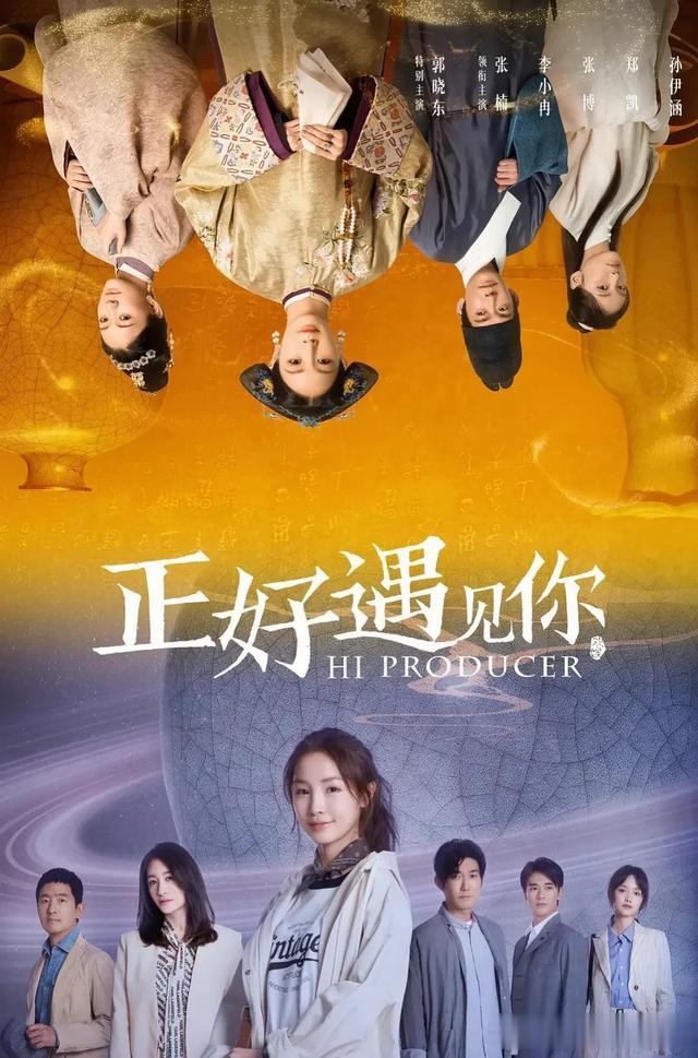 推荐:11部近三年值得N刷的高分“现代剧”榜单,你看过几部?