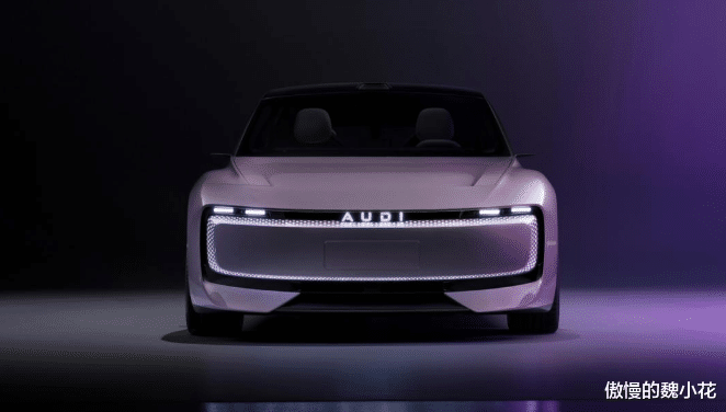 出手即“王炸”，AUDI E 概念版正式发布，中德联合打造！