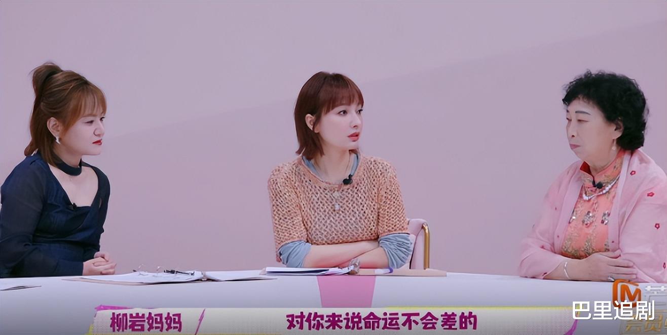 柳岩公开曾被某当红女主持人拒绝同台，这个女主持人和吴昕认识！