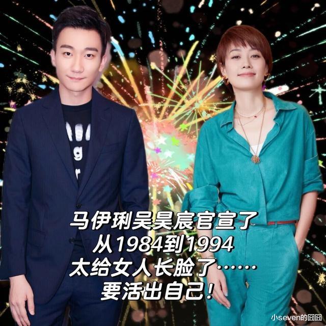 马伊琍与小18岁男友恋情后续:网传两人结婚喜讯,男方首次发声