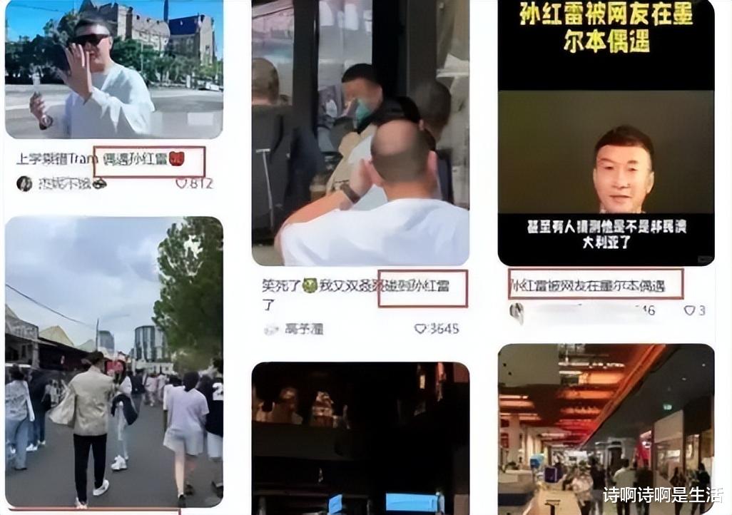 孙红雷不再回避!坦言全家移民澳洲“真相”,否则不会出此下策