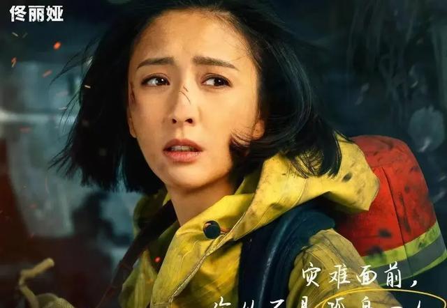 离婚3年后,陈思诚佟丽娅高调官宣:果然,我们都被骗了!