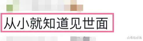 张嘉益王宝强组高端局!王志文带儿子打高尔夫,看懂啥是上流圈层