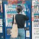 誉玮包