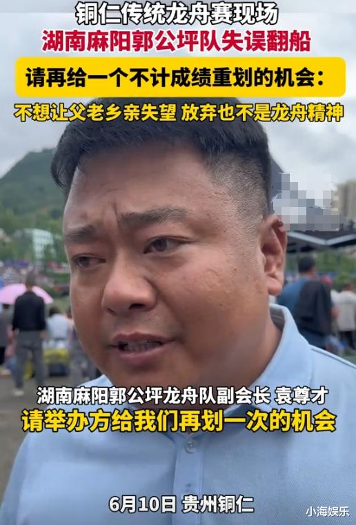 撒贝宁陈妍希比赛龙舟,撒贝宁动作超搞笑,陈妍希女神范十足