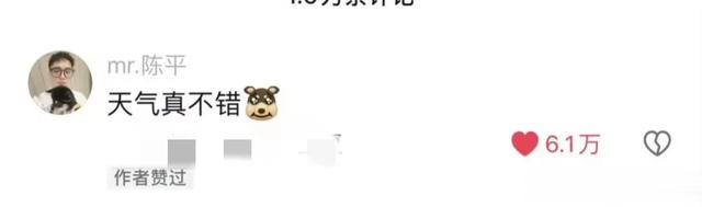 韦雪和小鲜肉男友官宣:前半生找土豪,后半生找小鲜肉