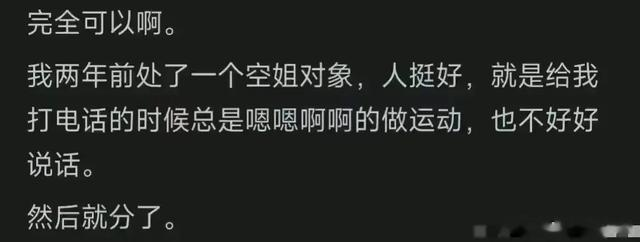 都说空姐圈子堪比娱乐圈,真的是这样吗?网友:哪有那么多空穴来风