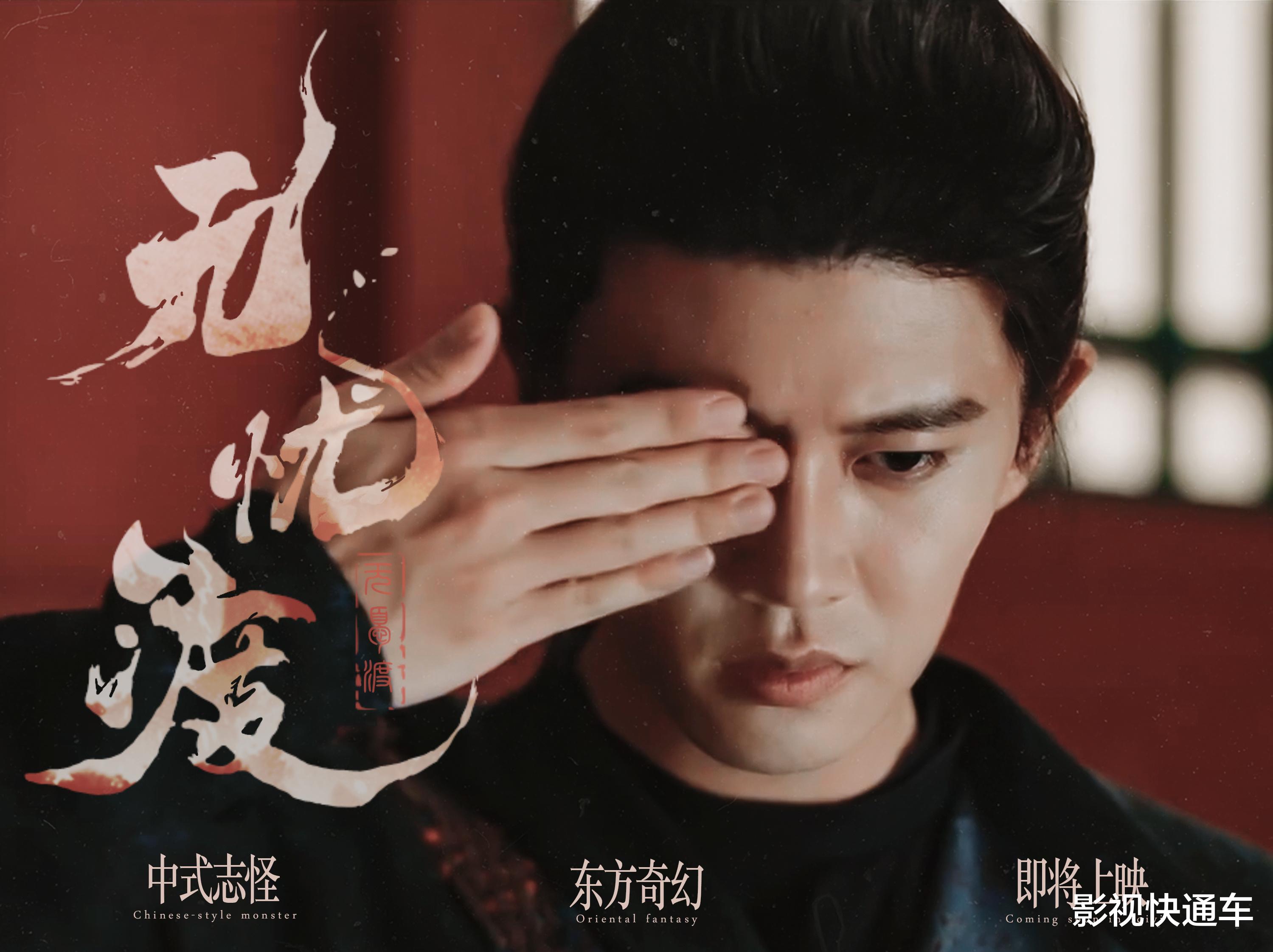 爱奇艺首播!三部志怪类悬疑剧来袭,诡谲烧脑,妥妥的中式恐怖!